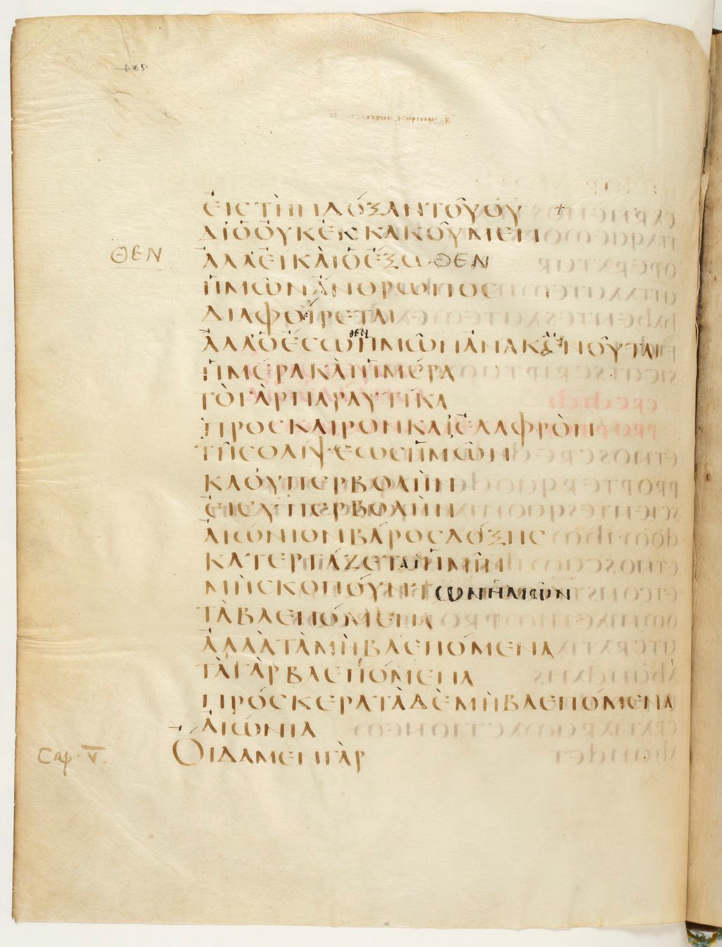 Codex Claromontanus (Scan 1) showing 2 Corinthians 4:16 from 5th / 6th Century found in Clermont-Ferrand, France, currently housed at Bibliothèque nationale de France, Paris