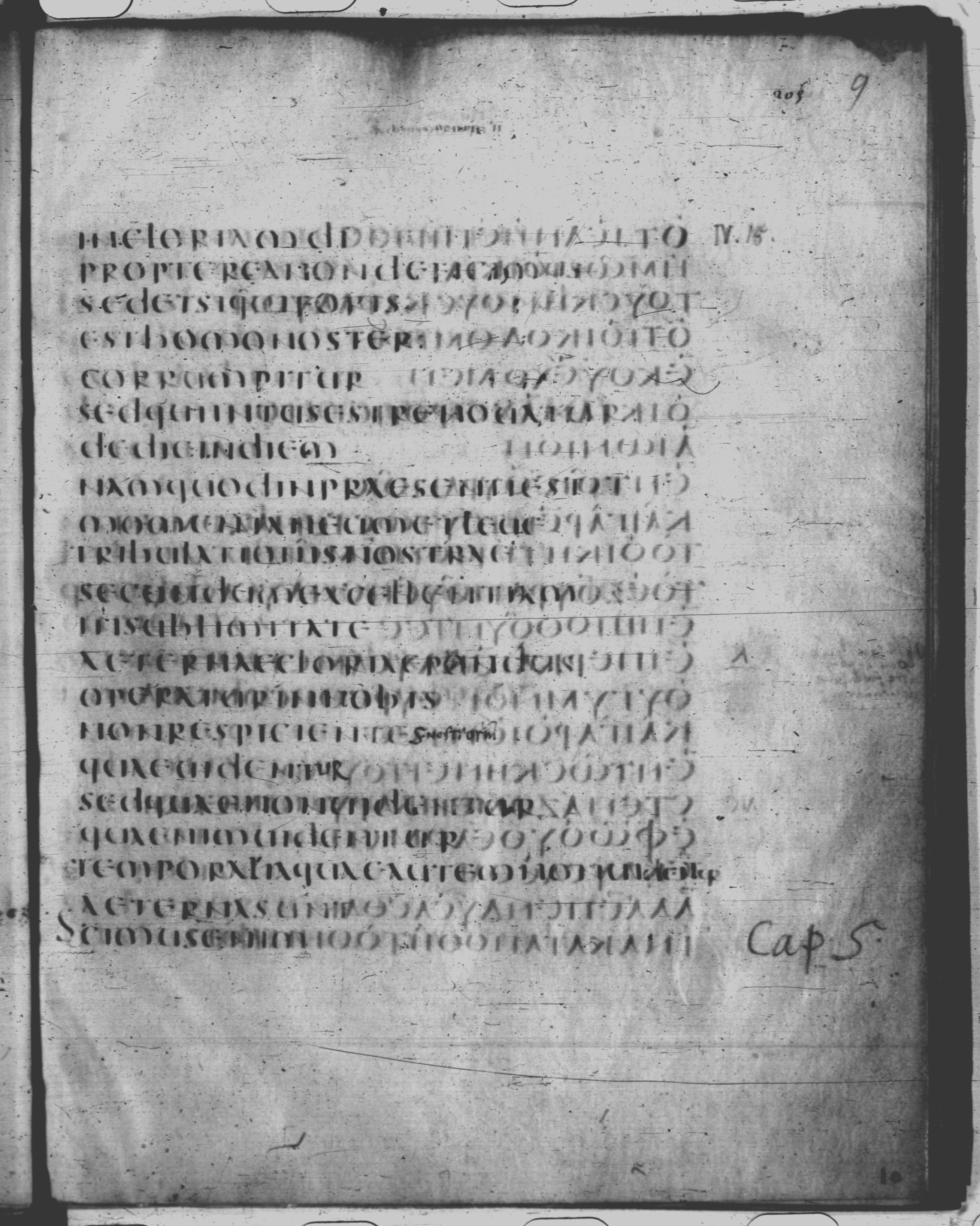 Codex Claromontanus (Scan 2) showing 2 Corinthians 4:16 from 5th / 6th Century found in Clermont-Ferrand, France, currently housed at Bibliothèque nationale de France, Paris