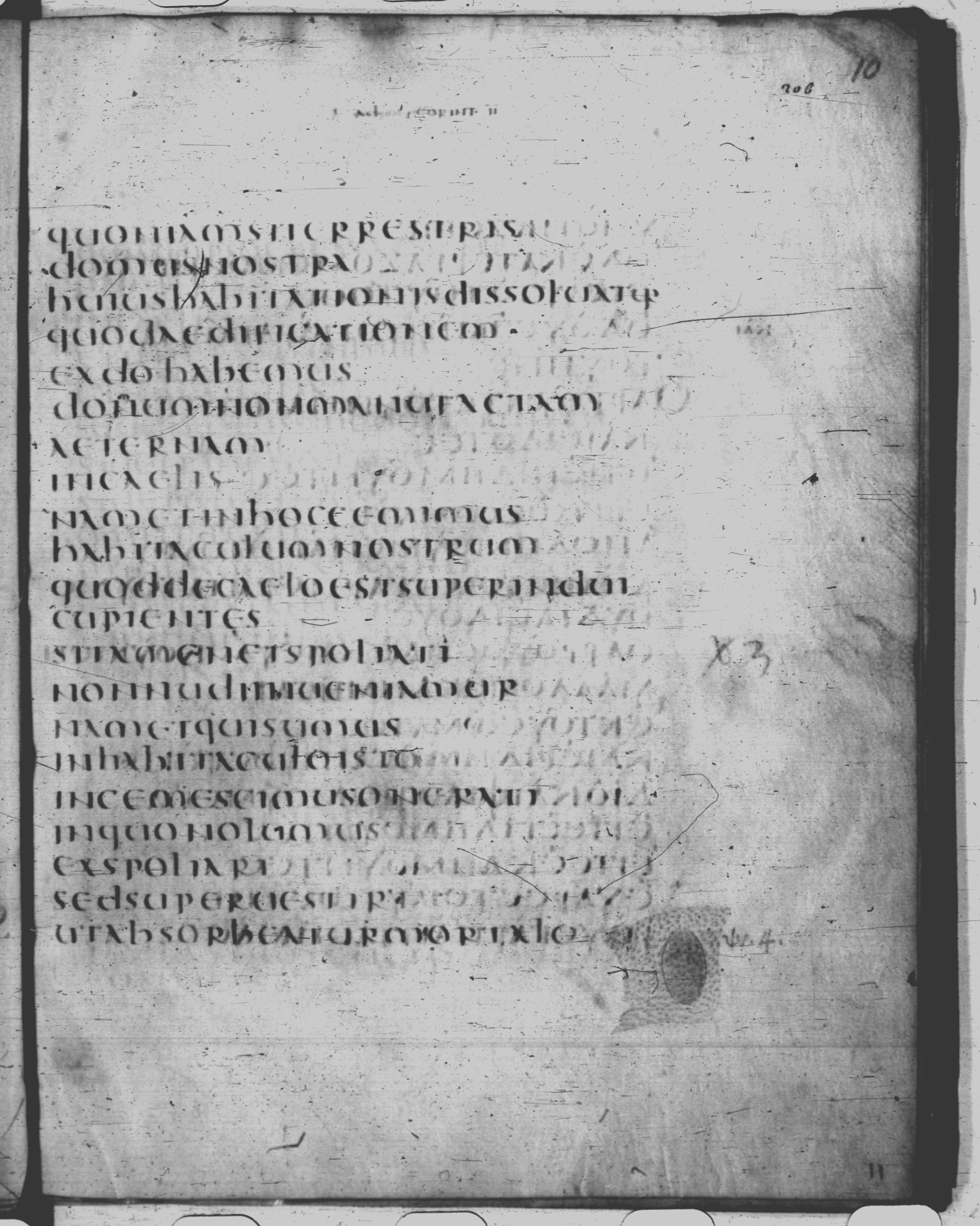 Codex Claromontanus (Scan 2) showing 2 Corinthians 5:3 from 5th / 6th Century found in Clermont-Ferrand, France, currently housed at Bibliothèque nationale de France, Paris