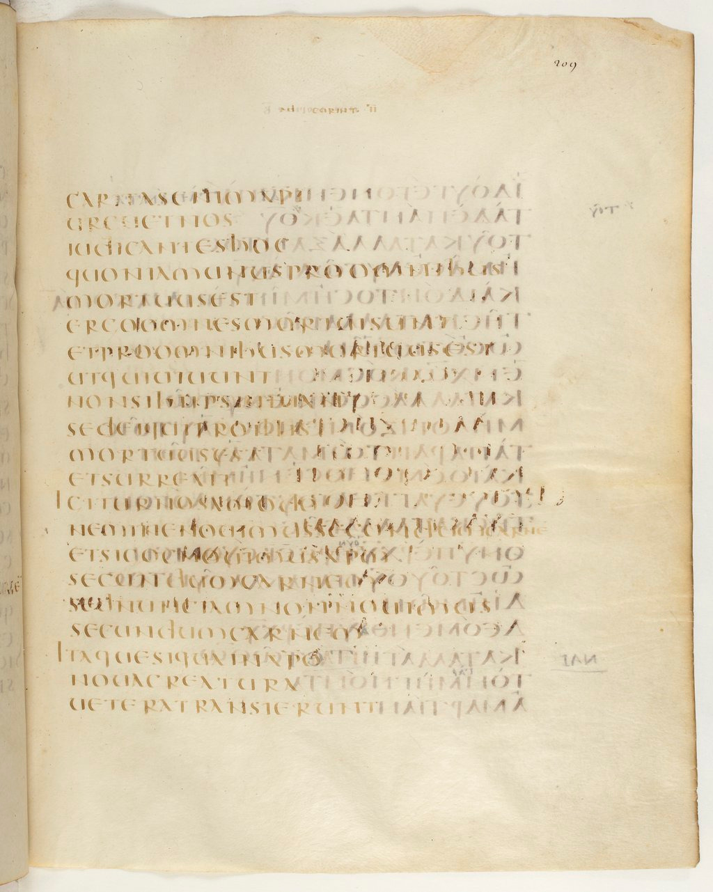 Codex Claromontanus (Scan 2) showing 2 Corinthians 5:17 from 5th / 6th Century found in Clermont-Ferrand, France, currently housed at Bibliothèque nationale de France, Paris