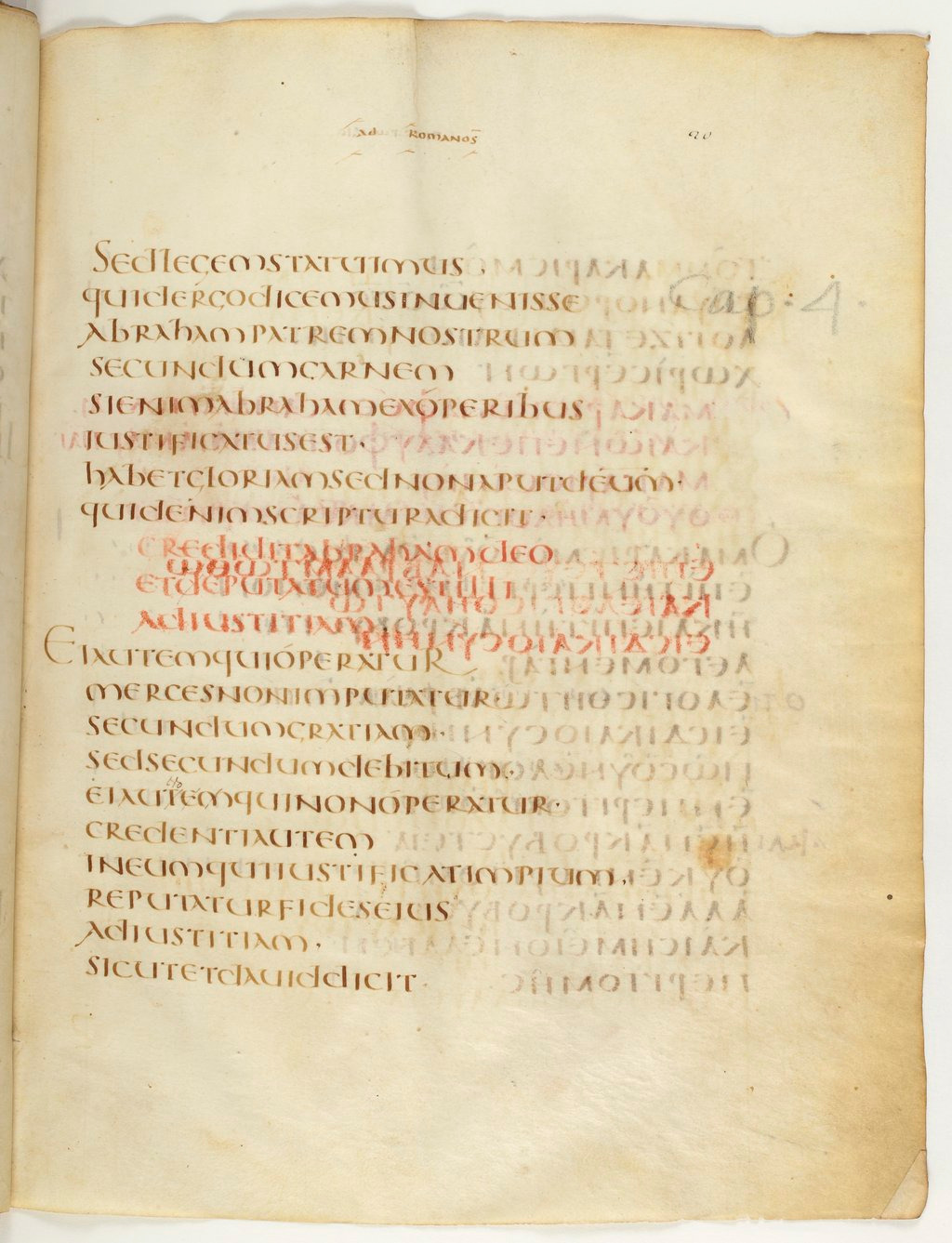 Codex Claromontanus (Scan 2) showing Romans 4:3 from 5th / 6th Century found in Clermont-Ferrand, France, currently housed at Bibliothèque nationale de France, Paris
