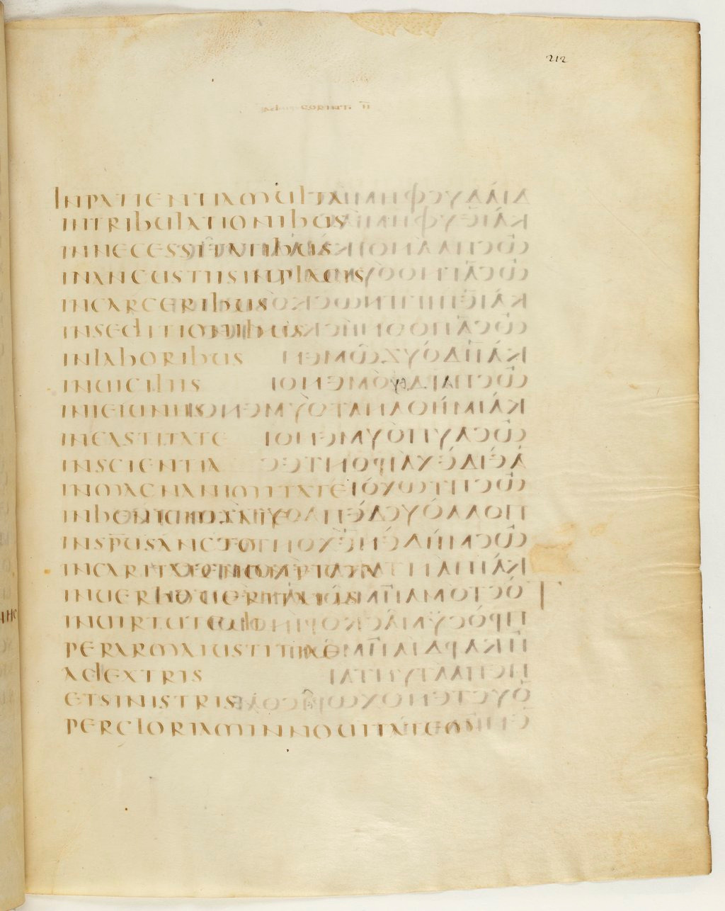 Codex Claromontanus (Scan 2) showing 2 Corinthians 6:8 from 5th / 6th Century found in Clermont-Ferrand, France, currently housed at Bibliothèque nationale de France, Paris