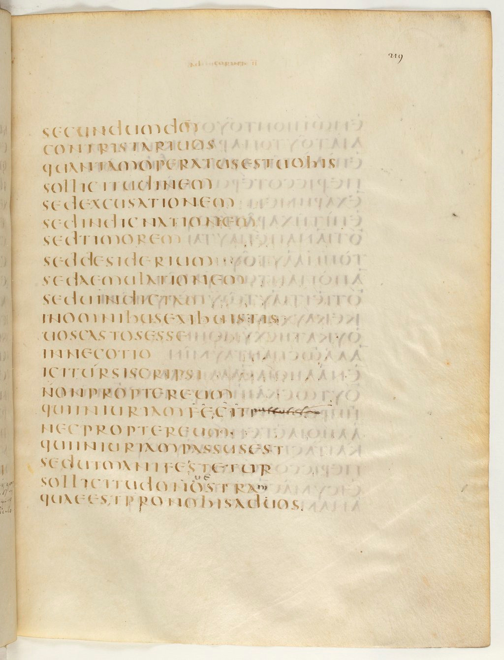 Codex Claromontanus (Scan 2) showing 2 Corinthians 7:12 from 5th / 6th Century found in Clermont-Ferrand, France, currently housed at Bibliothèque nationale de France, Paris