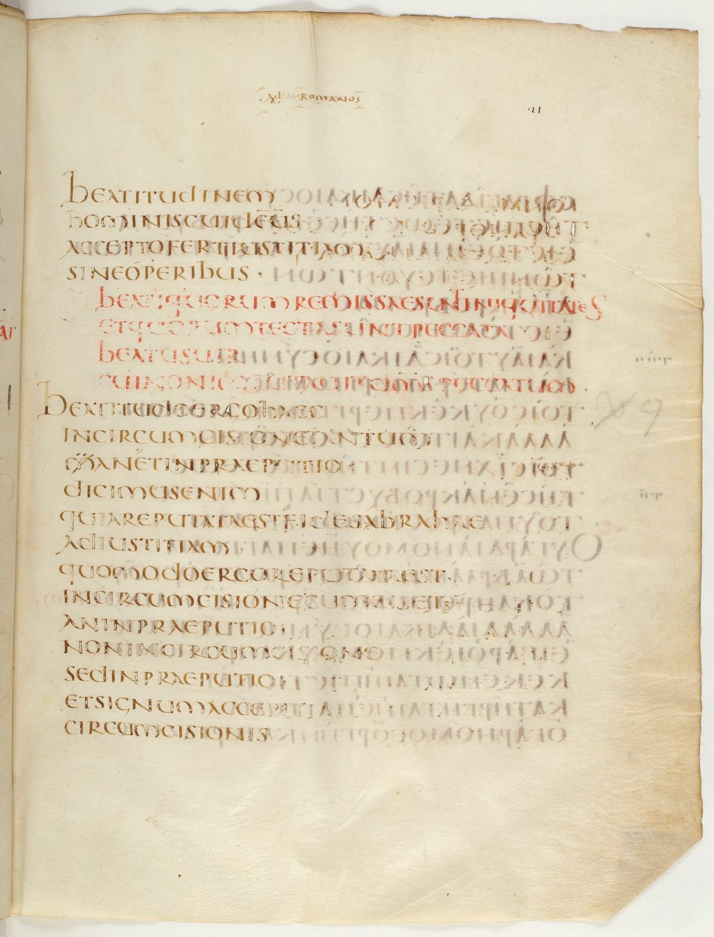 Codex Claromontanus (Scan 2) showing Romans 4:7 from 5th / 6th Century found in Clermont-Ferrand, France, currently housed at Bibliothèque nationale de France, Paris