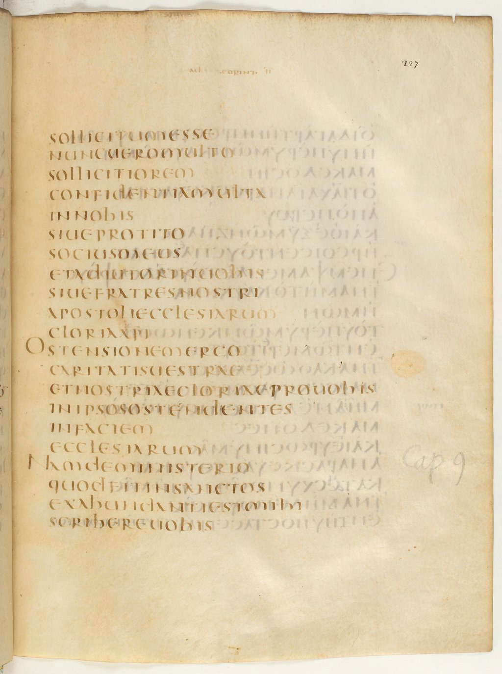 Codex Claromontanus (Scan 4) showing 2 Corinthians 8:22 from 5th / 6th Century found in Clermont-Ferrand, France, currently housed at Bibliothèque nationale de France, Paris