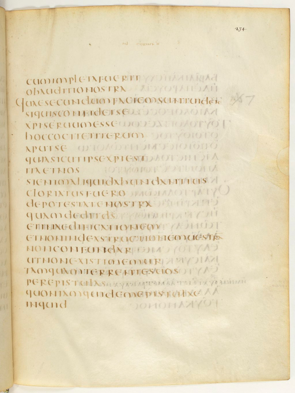 Codex Claromontanus (Scan 2) showing 2 Corinthians 10:7 from 5th / 6th Century found in Clermont-Ferrand, France, currently housed at Bibliothèque nationale de France, Paris