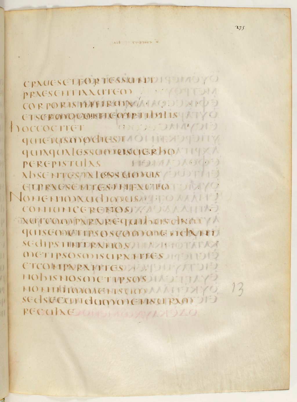 Codex Claromontanus (Scan 2) showing 2 Corinthians 10:13 from 5th / 6th Century found in Clermont-Ferrand, France, currently housed at Bibliothèque nationale de France, Paris