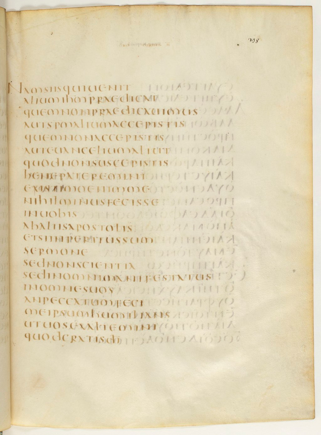 Codex Claromontanus (Scan 2) showing 2 Corinthians 11:7 from 5th / 6th Century found in Clermont-Ferrand, France, currently housed at Bibliothèque nationale de France, Paris