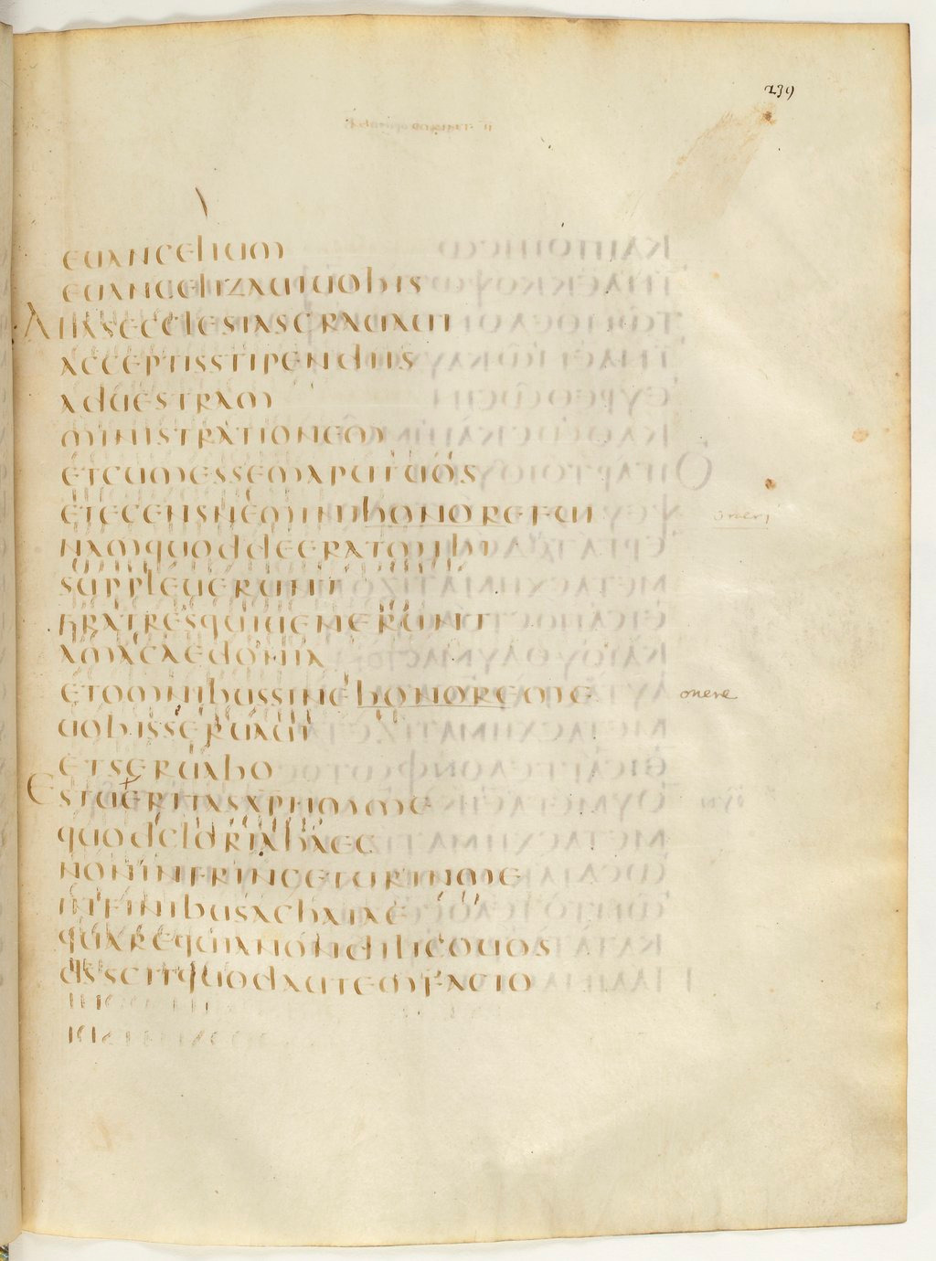 Codex Claromontanus (Scan 4) showing 2 Corinthians 11:7 from 5th / 6th Century found in Clermont-Ferrand, France, currently housed at Bibliothèque nationale de France, Paris