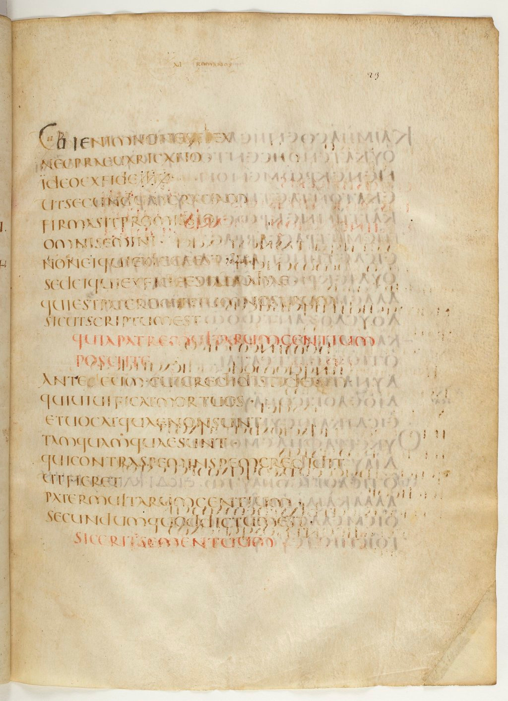 Codex Claromontanus (Scan 2) showing Romans 4:16 from 5th / 6th Century found in Clermont-Ferrand, France, currently housed at Bibliothèque nationale de France, Paris