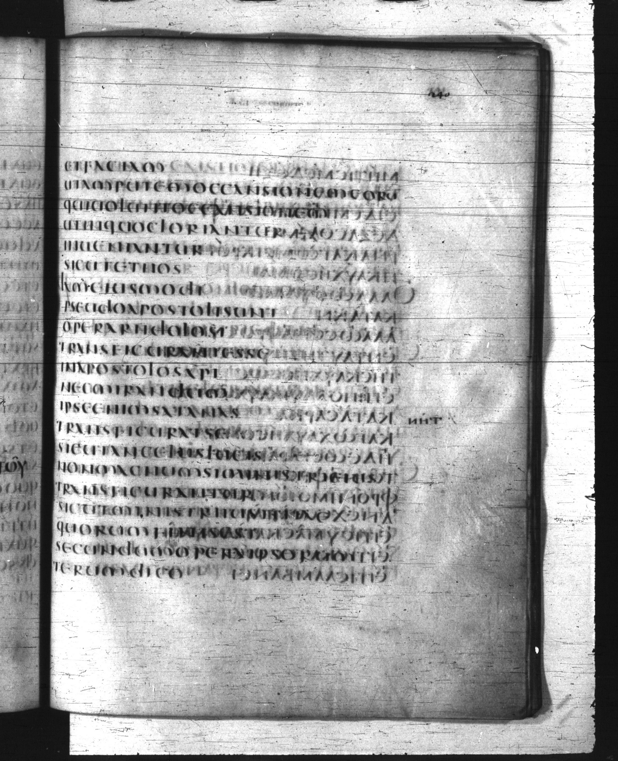 Codex Claromontanus (Scan 2) showing 2 Corinthians 11:13 from 5th / 6th Century found in Clermont-Ferrand, France, currently housed at Bibliothèque nationale de France, Paris