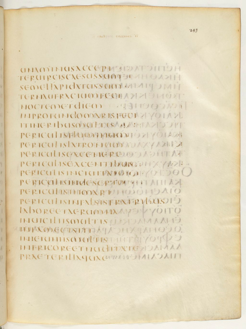 Codex Claromontanus (Scan 2) showing 2 Corinthians 11:28 from 5th / 6th Century found in Clermont-Ferrand, France, currently housed at Bibliothèque nationale de France, Paris