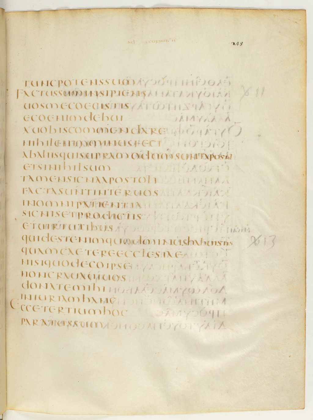 Codex Claromontanus (Scan 4) showing 2 Corinthians 12:10 from 5th / 6th Century found in Clermont-Ferrand, France, currently housed at Bibliothèque nationale de France, Paris