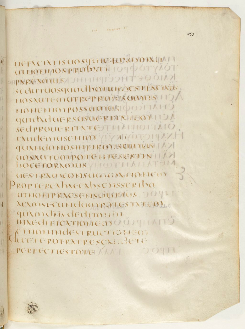 Codex Claromontanus (Scan 2) showing 2 Corinthians 13:9 from 5th / 6th Century found in Clermont-Ferrand, France, currently housed at Bibliothèque nationale de France, Paris