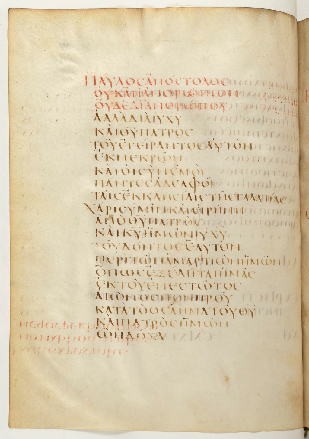 Codex Claromontanus (Scan 1) showing Galatians 1:2 from 5th / 6th Century found in Clermont-Ferrand, France, currently housed at Bibliothèque nationale de France, Paris