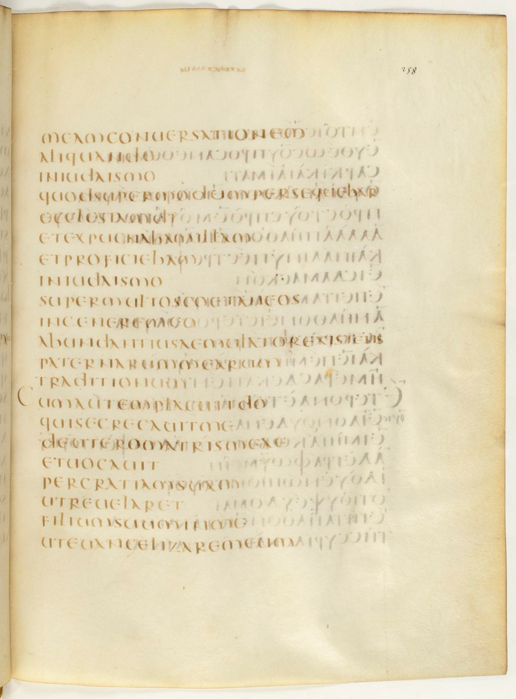 Codex Claromontanus (Scan 4) showing Galatians 1:13 from 5th / 6th Century found in Clermont-Ferrand, France, currently housed at Bibliothèque nationale de France, Paris