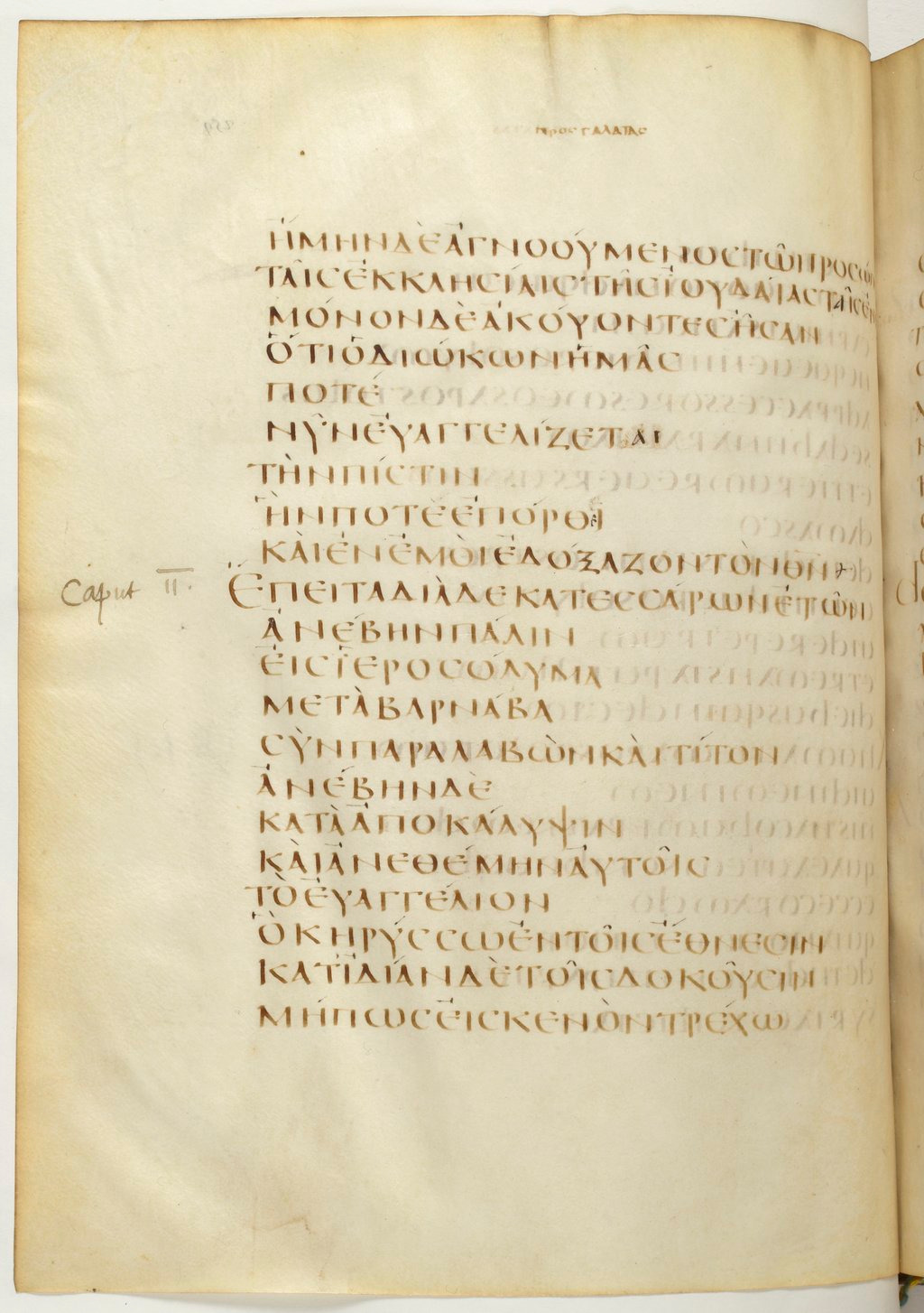 Codex Claromontanus (Scan 1) showing Galatians 2:0 from 5th / 6th Century found in Clermont-Ferrand, France, currently housed at Bibliothèque nationale de France, Paris