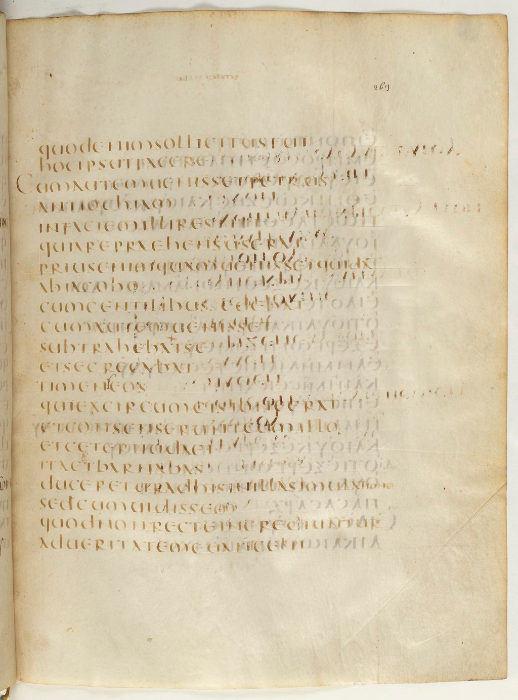 Codex Claromontanus (Scan 2) showing Galatians 2:13 from 5th / 6th Century found in Clermont-Ferrand, France, currently housed at Bibliothèque nationale de France, Paris