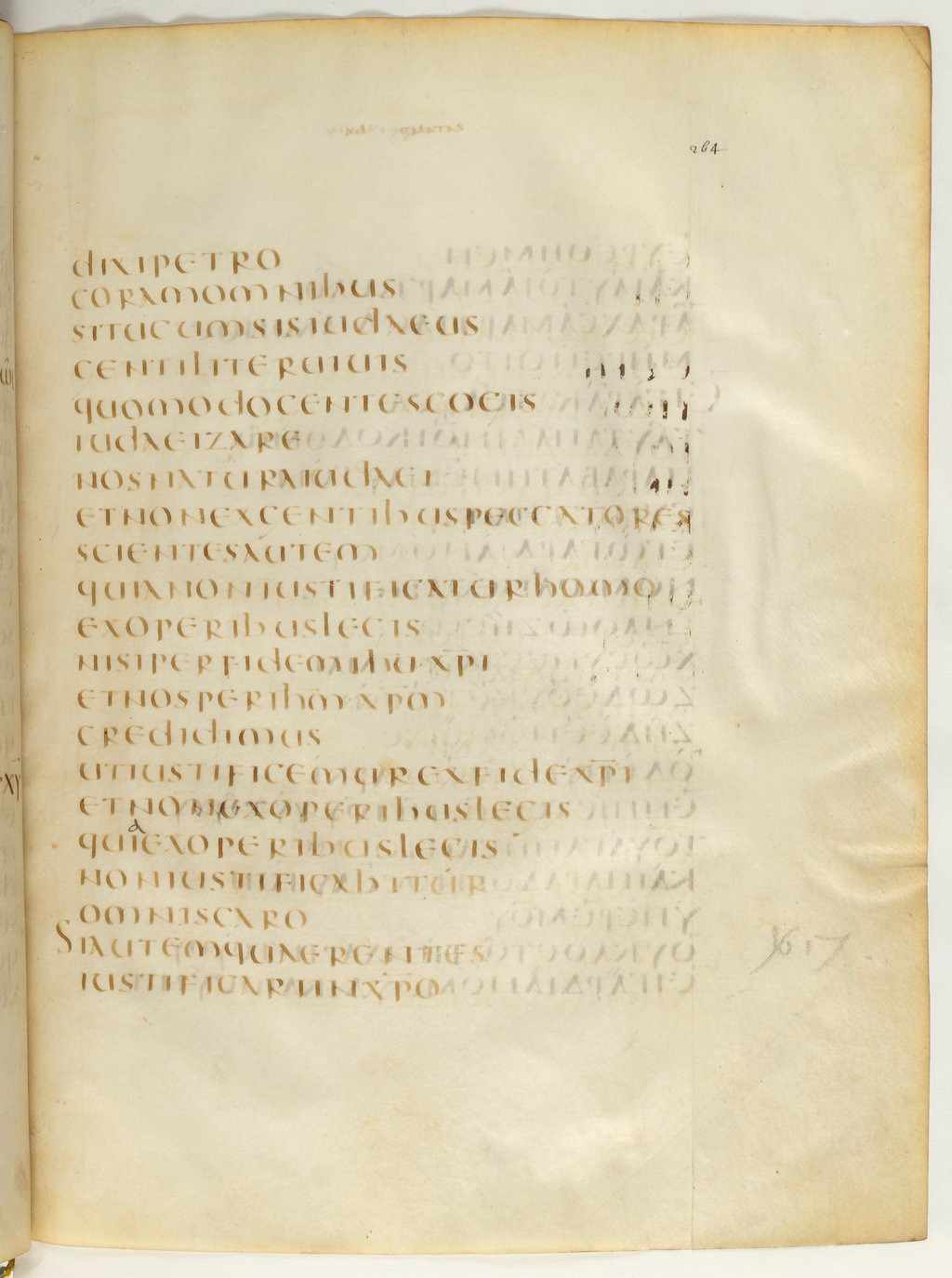 Codex Claromontanus (Scan 2) showing Galatians 2:16 from 5th / 6th Century found in Clermont-Ferrand, France, currently housed at Bibliothèque nationale de France, Paris