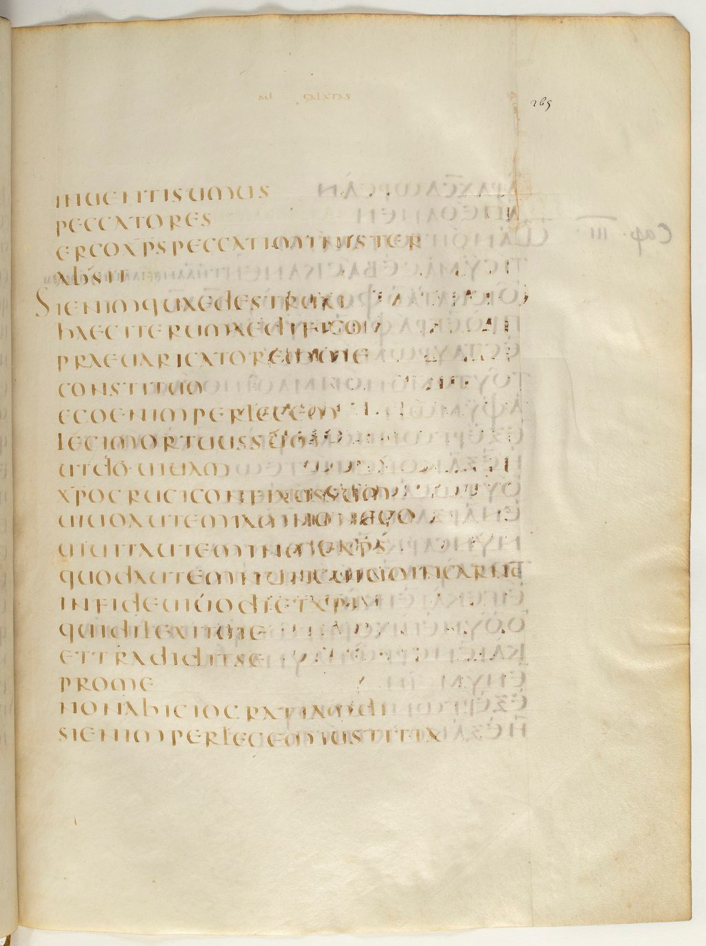 Codex Claromontanus (Scan 2) showing Galatians 2:20 from 5th / 6th Century found in Clermont-Ferrand, France, currently housed at Bibliothèque nationale de France, Paris