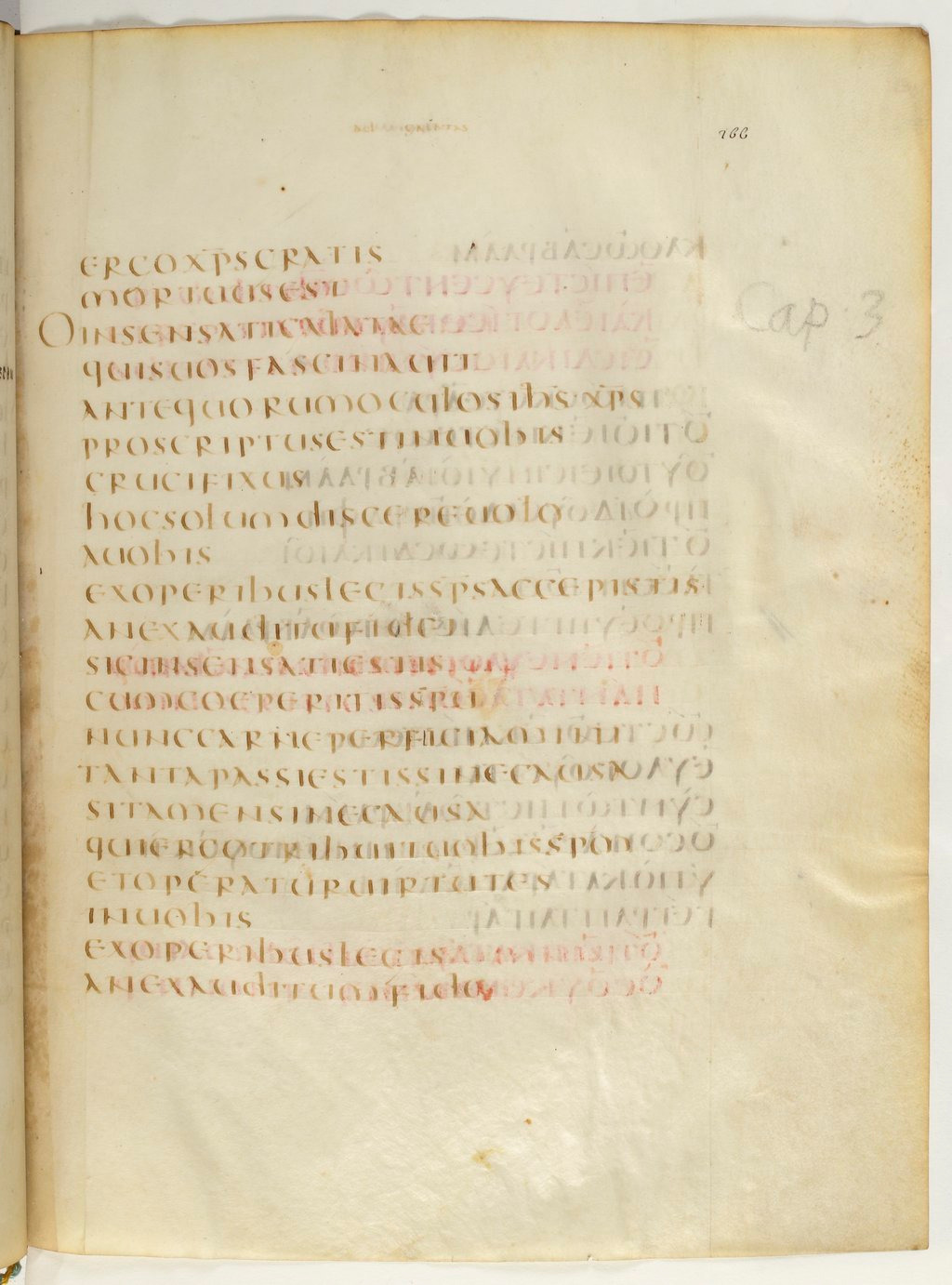 Codex Claromontanus (Scan 2) showing Galatians 3:2 from 5th / 6th Century found in Clermont-Ferrand, France, currently housed at Bibliothèque nationale de France, Paris