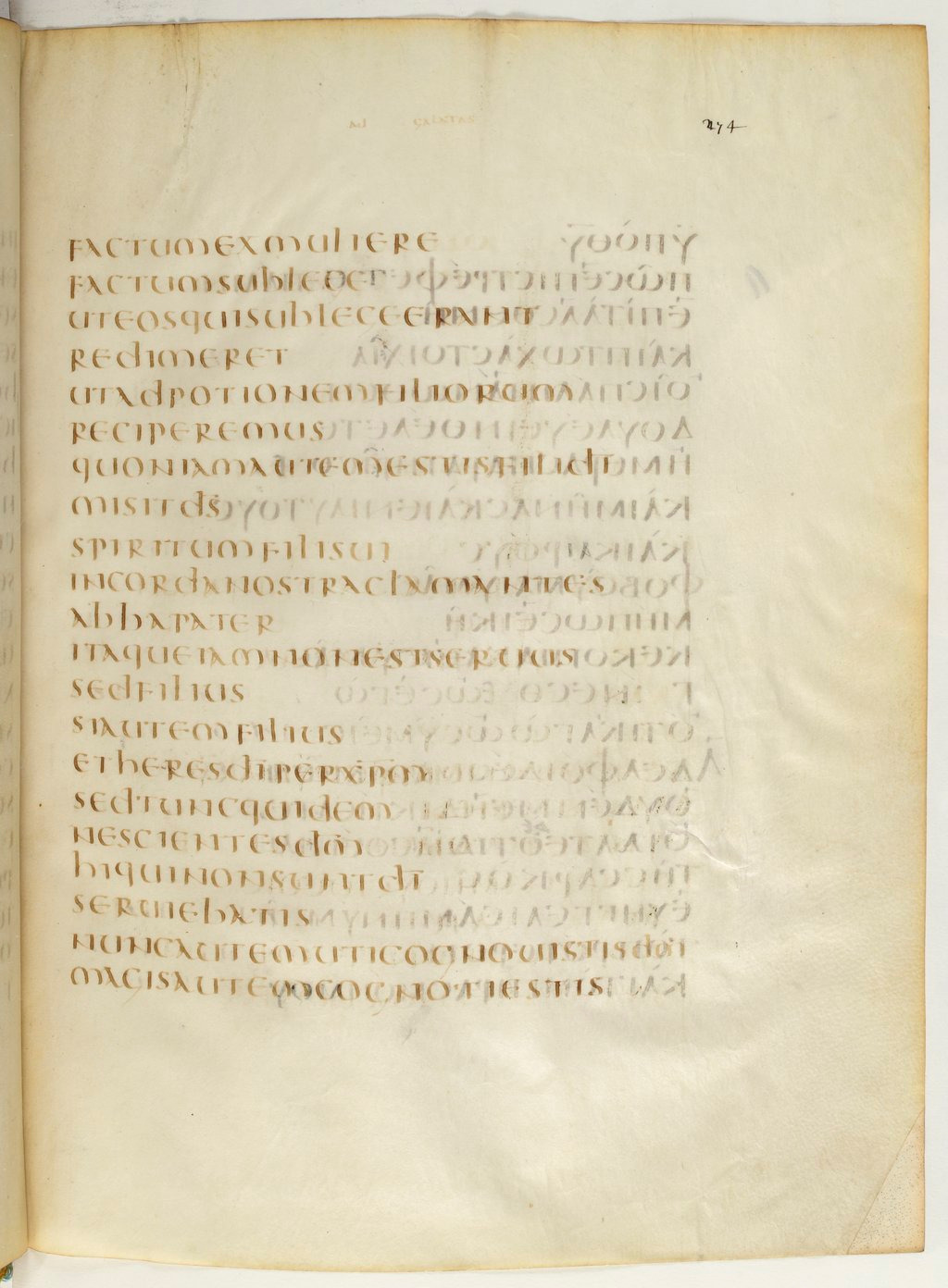 Codex Claromontanus (Scan 2) showing Galatians 4:7 from 5th / 6th Century found in Clermont-Ferrand, France, currently housed at Bibliothèque nationale de France, Paris