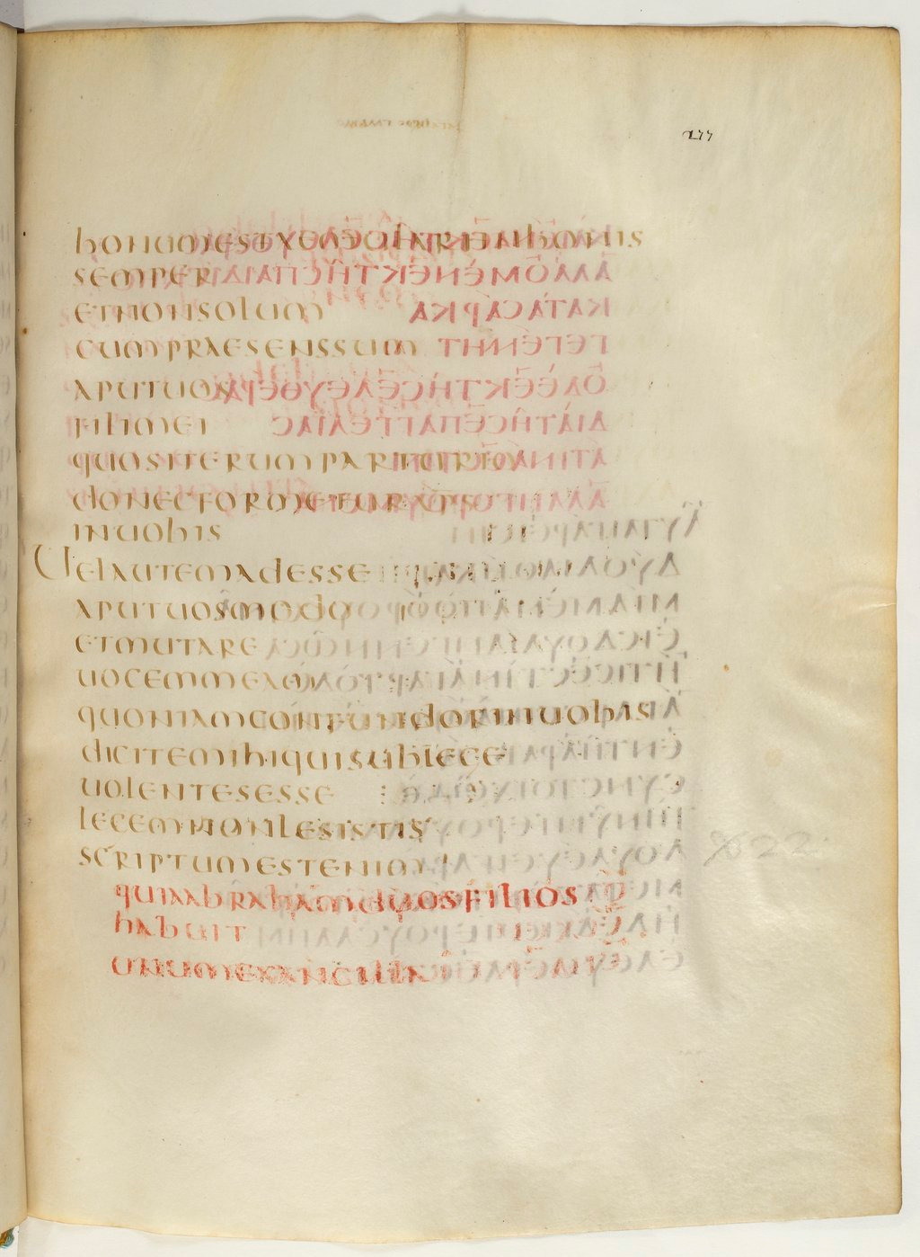 Codex Claromontanus (Scan 2) showing Galatians 4:22 from 5th / 6th Century found in Clermont-Ferrand, France, currently housed at Bibliothèque nationale de France, Paris
