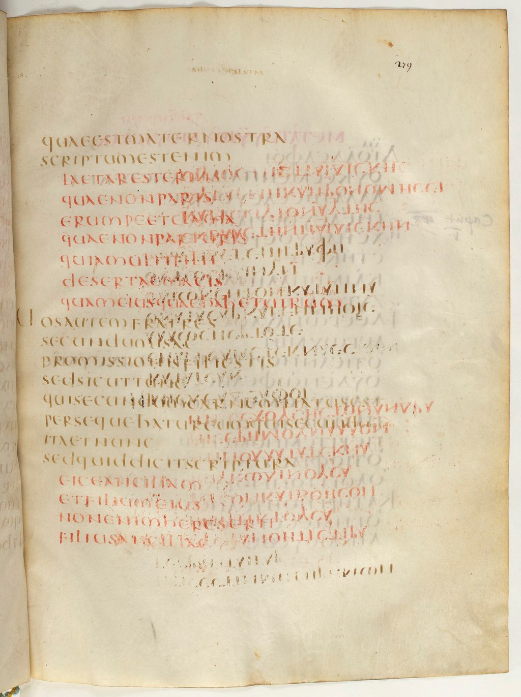 Codex Claromontanus (Scan 2) showing Galatians 4:29 from 5th / 6th Century found in Clermont-Ferrand, France, currently housed at Bibliothèque nationale de France, Paris
