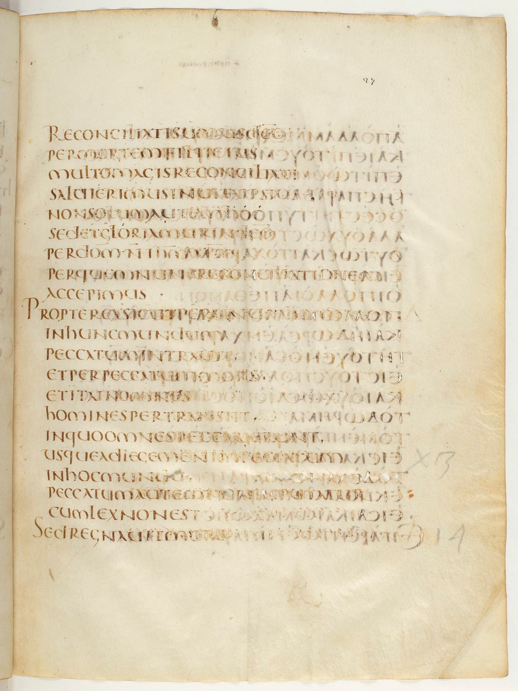 Codex Claromontanus (Scan 4) showing Romans 5:10 from 5th / 6th Century found in Clermont-Ferrand, France, currently housed at Bibliothèque nationale de France, Paris