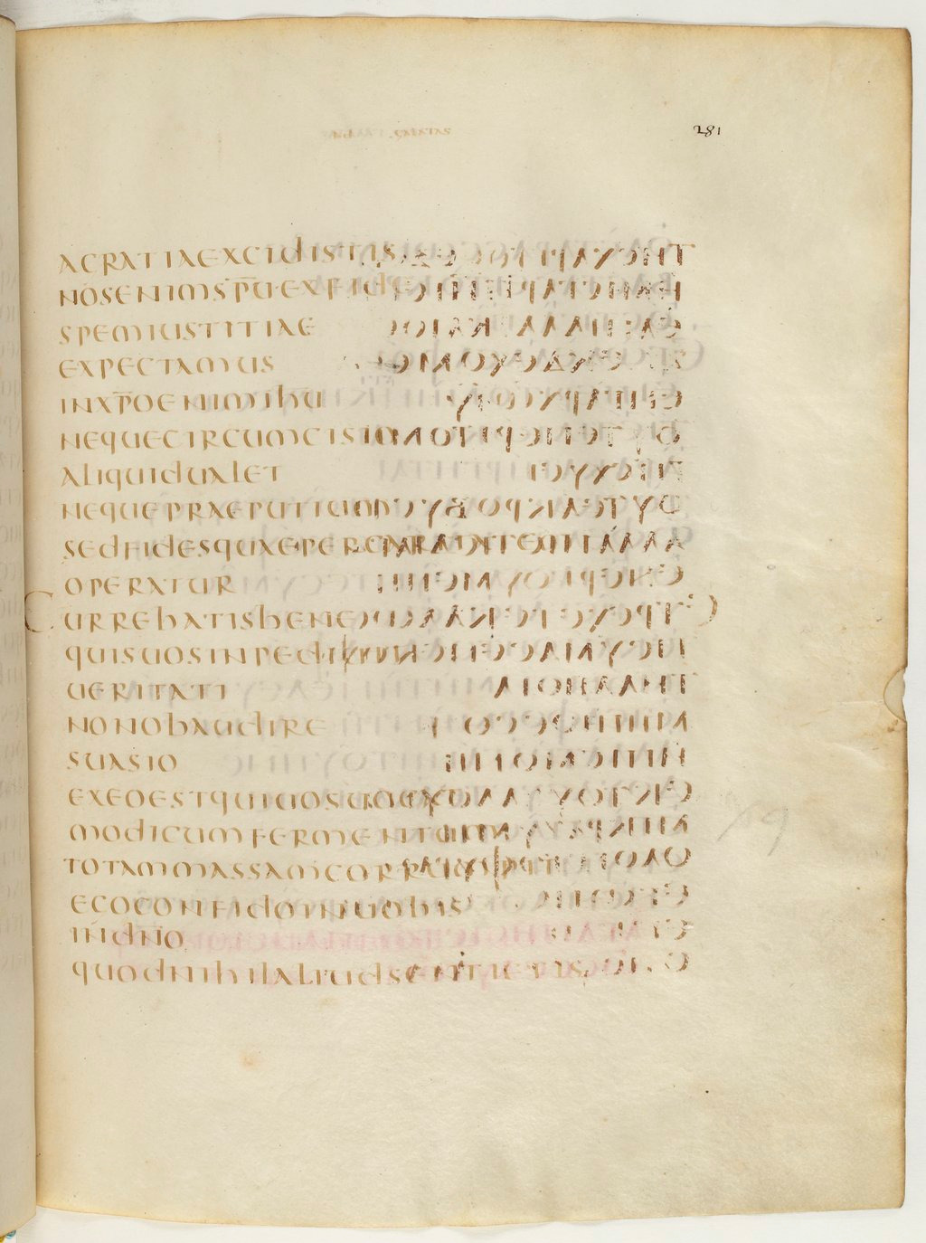 Codex Claromontanus (Scan 2) showing Galatians 5:7 from 5th / 6th Century found in Clermont-Ferrand, France, currently housed at Bibliothèque nationale de France, Paris