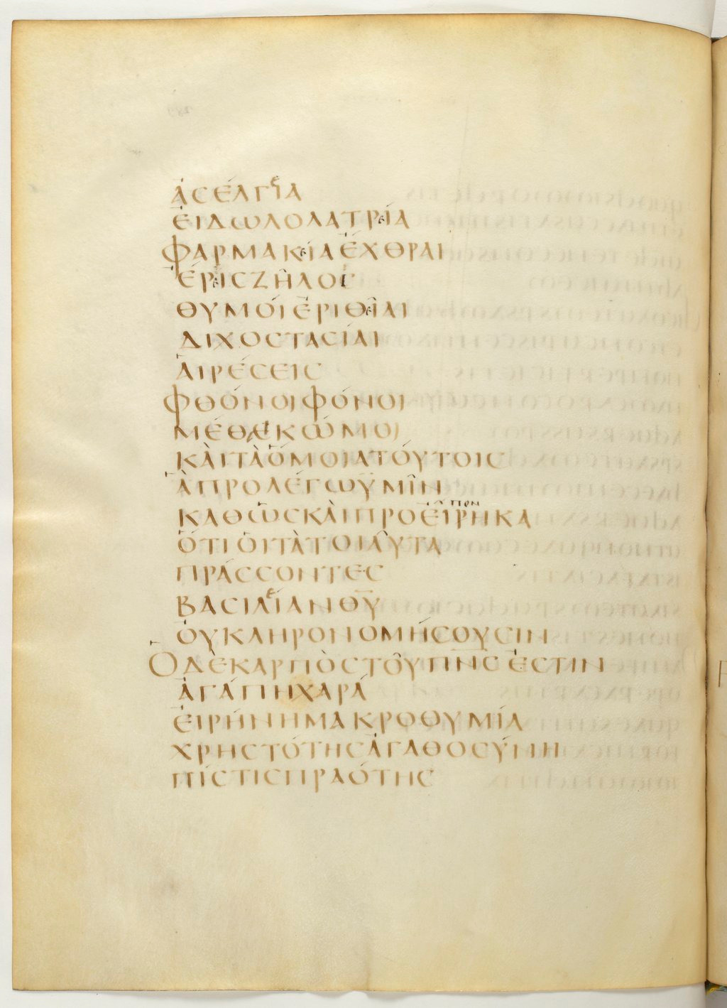 Codex Claromontanus (Scan 1) showing Galatians 5:21 from 5th / 6th Century found in Clermont-Ferrand, France, currently housed at Bibliothèque nationale de France, Paris