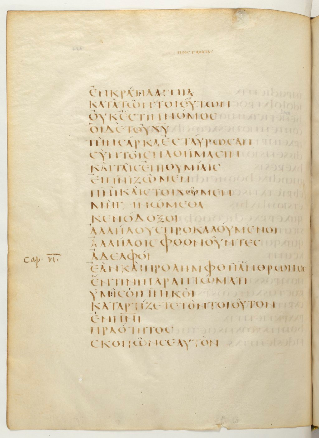 Codex Claromontanus (Scan 1) showing Galatians 6:1 from 5th / 6th Century found in Clermont-Ferrand, France, currently housed at Bibliothèque nationale de France, Paris