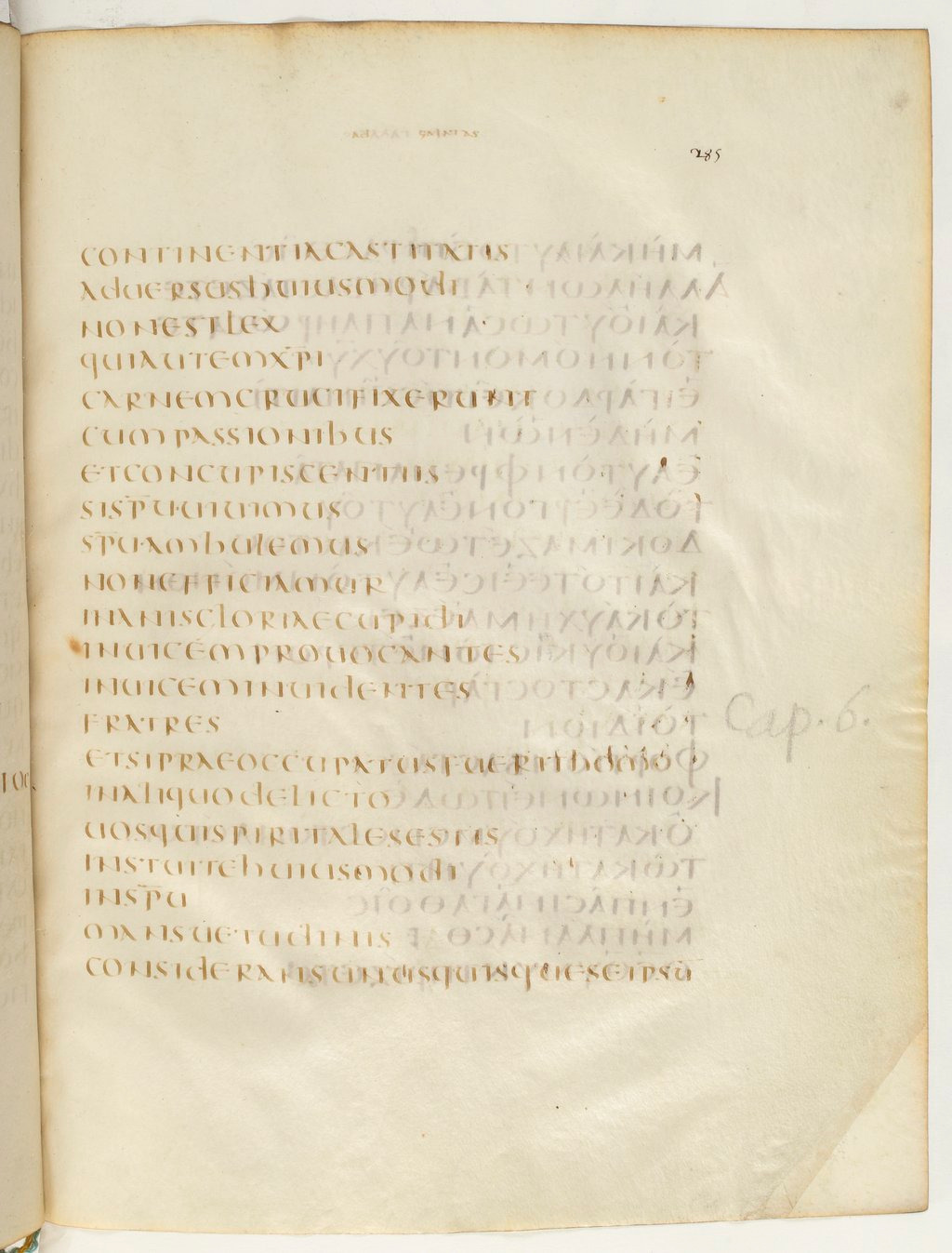 Codex Claromontanus showing Galatians 6:0 from 5th / 6th Century found in Clermont-Ferrand, France, currently housed at Bibliothèque nationale de France, Paris