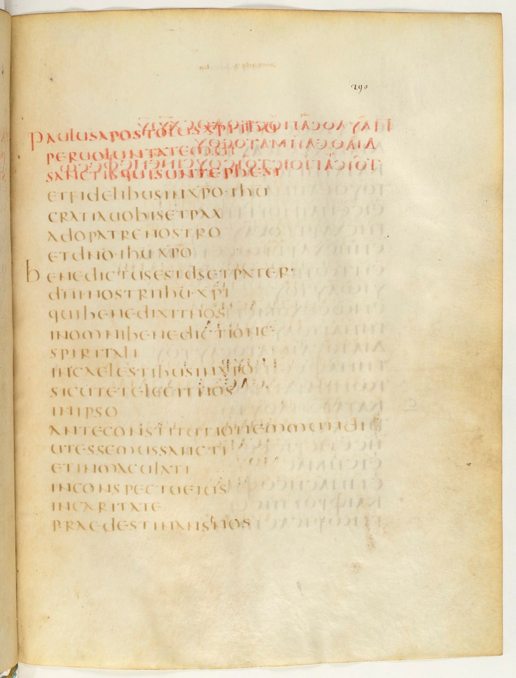 Codex Claromontanus (Scan 2) showing Ephesians 1:3 from 5th / 6th Century found in Clermont-Ferrand, France, currently housed at Bibliothèque nationale de France, Paris