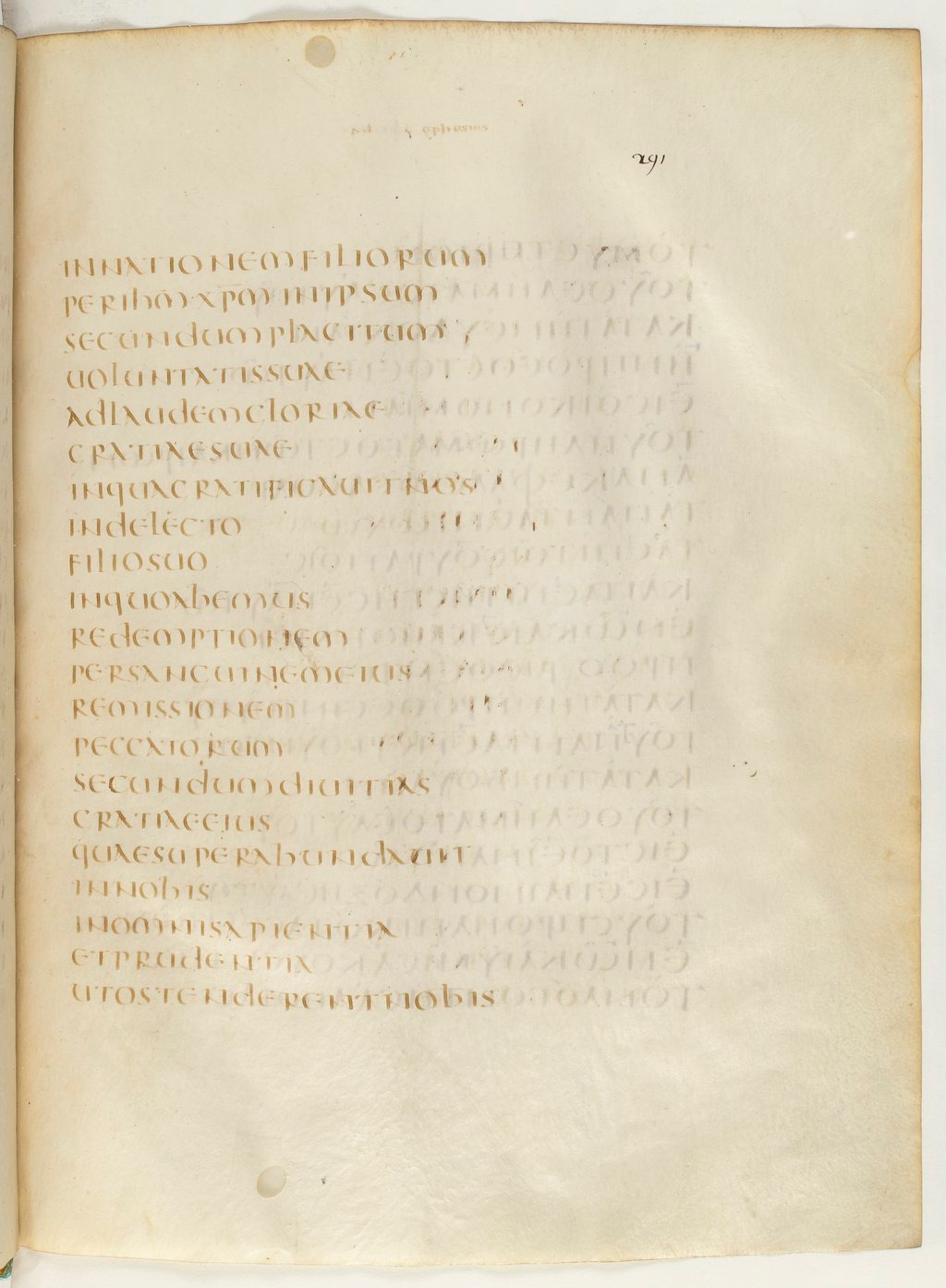 Codex Claromontanus (Scan 2) showing Ephesians 1:8 from 5th / 6th Century found in Clermont-Ferrand, France, currently housed at Bibliothèque nationale de France, Paris