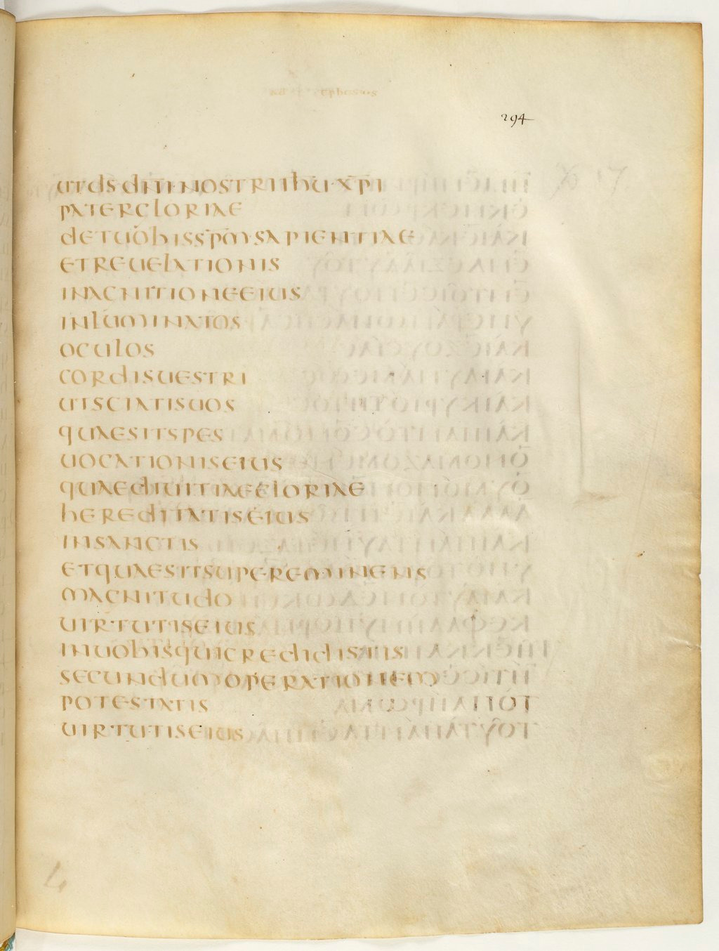 Codex Claromontanus (Scan 4) showing Ephesians 1:16 from 5th / 6th Century found in Clermont-Ferrand, France, currently housed at Bibliothèque nationale de France, Paris