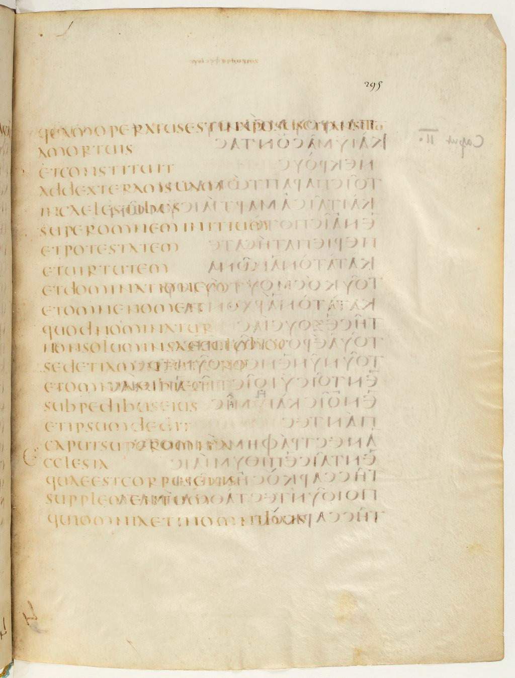 Codex Claromontanus (Scan 2) showing Ephesians 1:21 from 5th / 6th Century found in Clermont-Ferrand, France, currently housed at Bibliothèque nationale de France, Paris