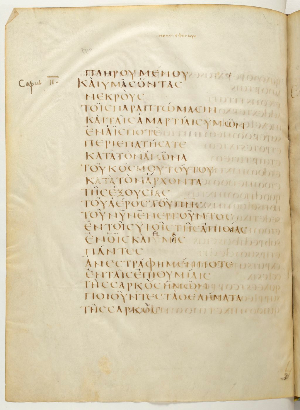 Codex Claromontanus (Scan 1) showing Ephesians 2:0 from 5th / 6th Century found in Clermont-Ferrand, France, currently housed at Bibliothèque nationale de France, Paris