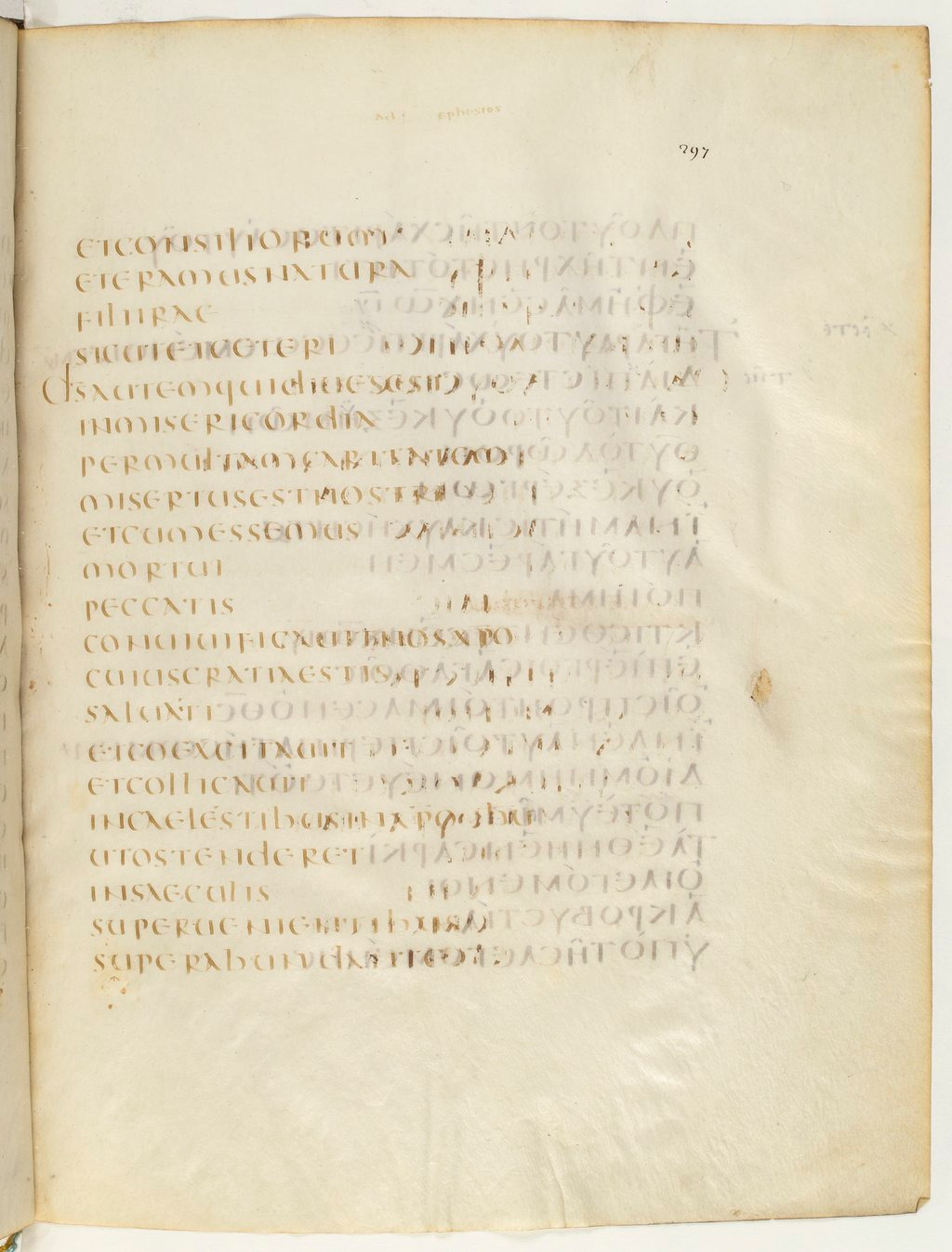 Codex Claromontanus (Scan 2) showing Ephesians 2:7 from 5th / 6th Century found in Clermont-Ferrand, France, currently housed at Bibliothèque nationale de France, Paris
