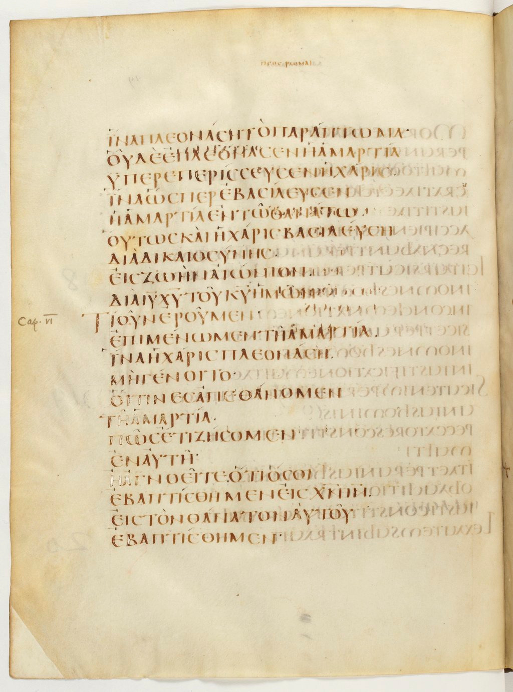 Codex Claromontanus (Scan 1) showing Romans 6:3 from 5th / 6th Century found in Clermont-Ferrand, France, currently housed at Bibliothèque nationale de France, Paris