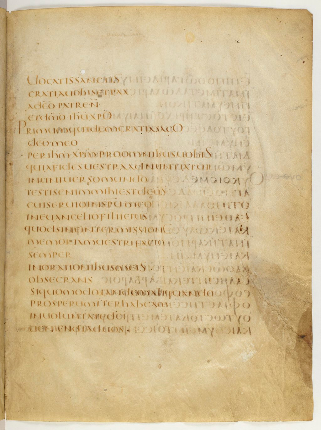 Codex Claromontanus (Scan 3) showing Romans 1:7 from 5th / 6th Century found in Clermont-Ferrand, France, currently housed at Bibliothèque nationale de France, Paris