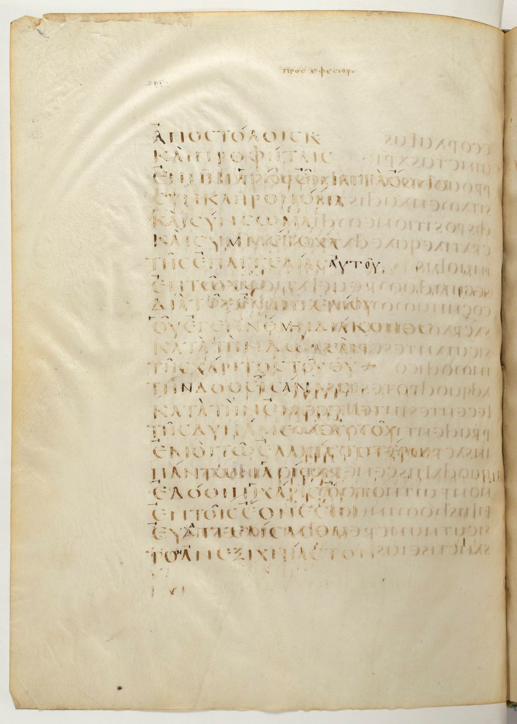 Codex Claromontanus (Scan 1) showing Ephesians 3:7 from 5th / 6th Century found in Clermont-Ferrand, France, currently housed at Bibliothèque nationale de France, Paris