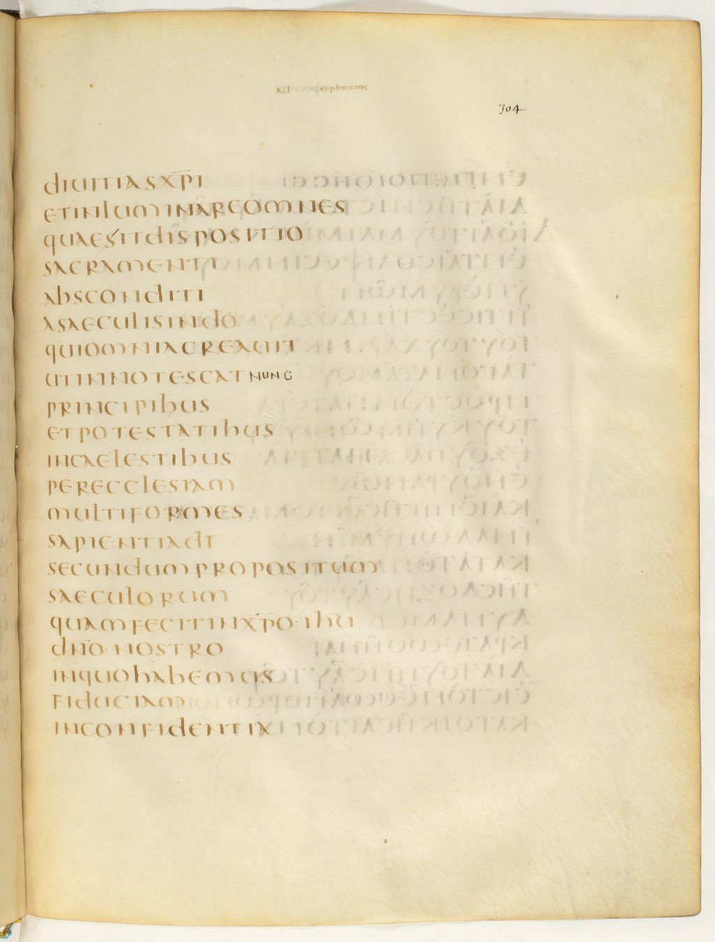 Codex Claromontanus (Scan 4) showing Ephesians 3:8 from 5th / 6th Century found in Clermont-Ferrand, France, currently housed at Bibliothèque nationale de France, Paris