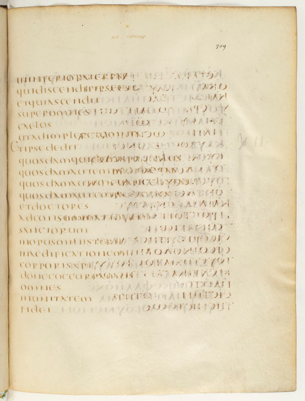 Codex Claromontanus (Scan 2) showing Ephesians 4:10 from 5th / 6th Century found in Clermont-Ferrand, France, currently housed at Bibliothèque nationale de France, Paris