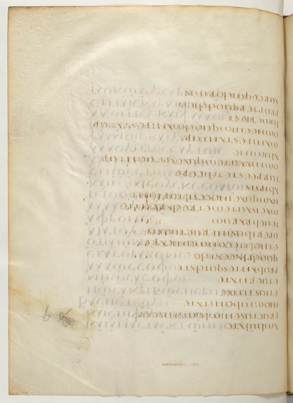 Codex Claromontanus (Scan 1) showing Ephesians 5:8 from 5th / 6th Century found in Clermont-Ferrand, France, currently housed at Bibliothèque nationale de France, Paris