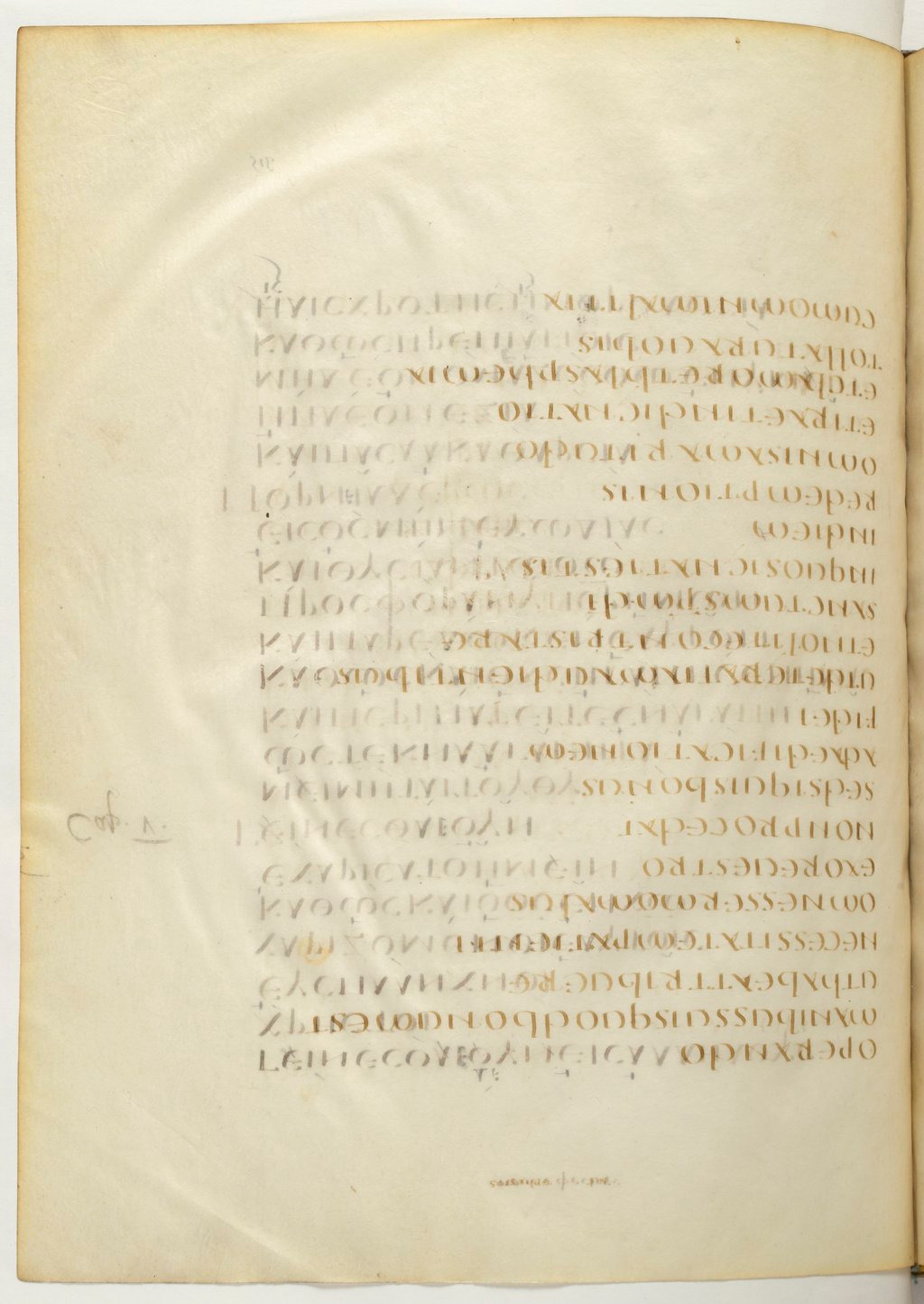 Codex Claromontanus (Scan 1) showing Ephesians 4:30 from 5th / 6th Century found in Clermont-Ferrand, France, currently housed at Bibliothèque nationale de France, Paris