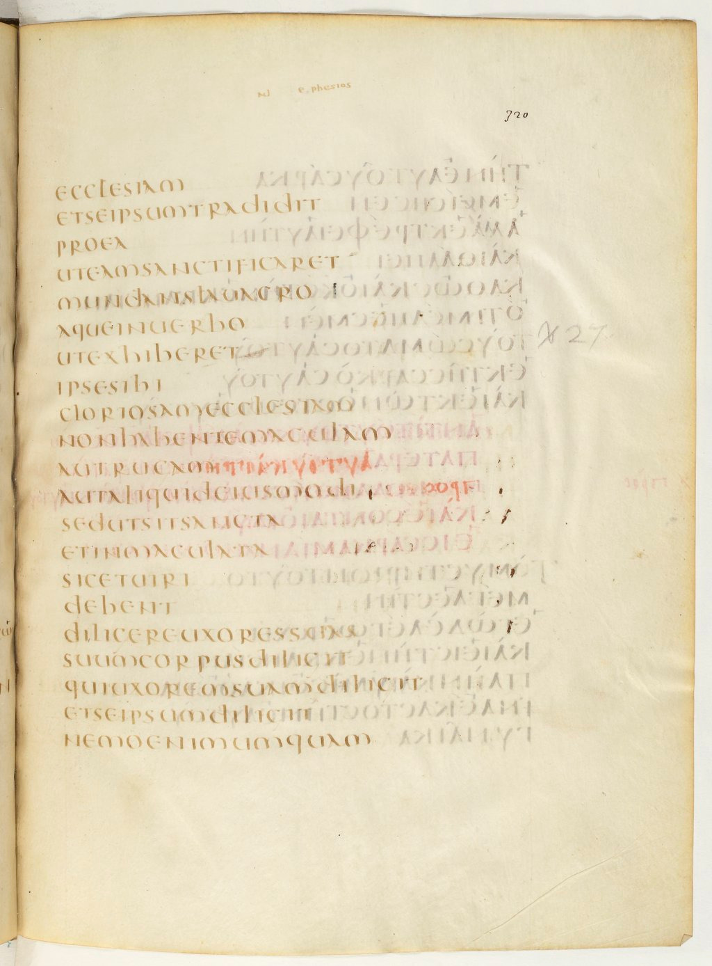 Codex Claromontanus (Scan 2) showing Ephesians 5:28 from 5th / 6th Century found in Clermont-Ferrand, France, currently housed at Bibliothèque nationale de France, Paris