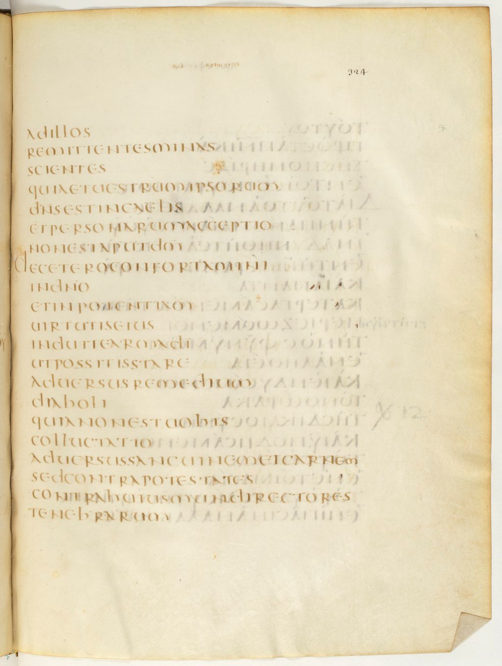 Codex Claromontanus (Scan 2) showing Ephesians 6:10 from 5th / 6th Century found in Clermont-Ferrand, France, currently housed at Bibliothèque nationale de France, Paris