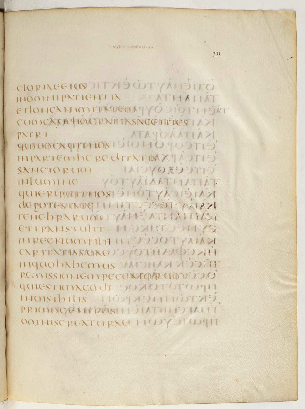 Codex Claromontanus (Scan 2) showing Colossians 1:12 from 5th / 6th Century found in Clermont-Ferrand, France, currently housed at Bibliothèque nationale de France, Paris