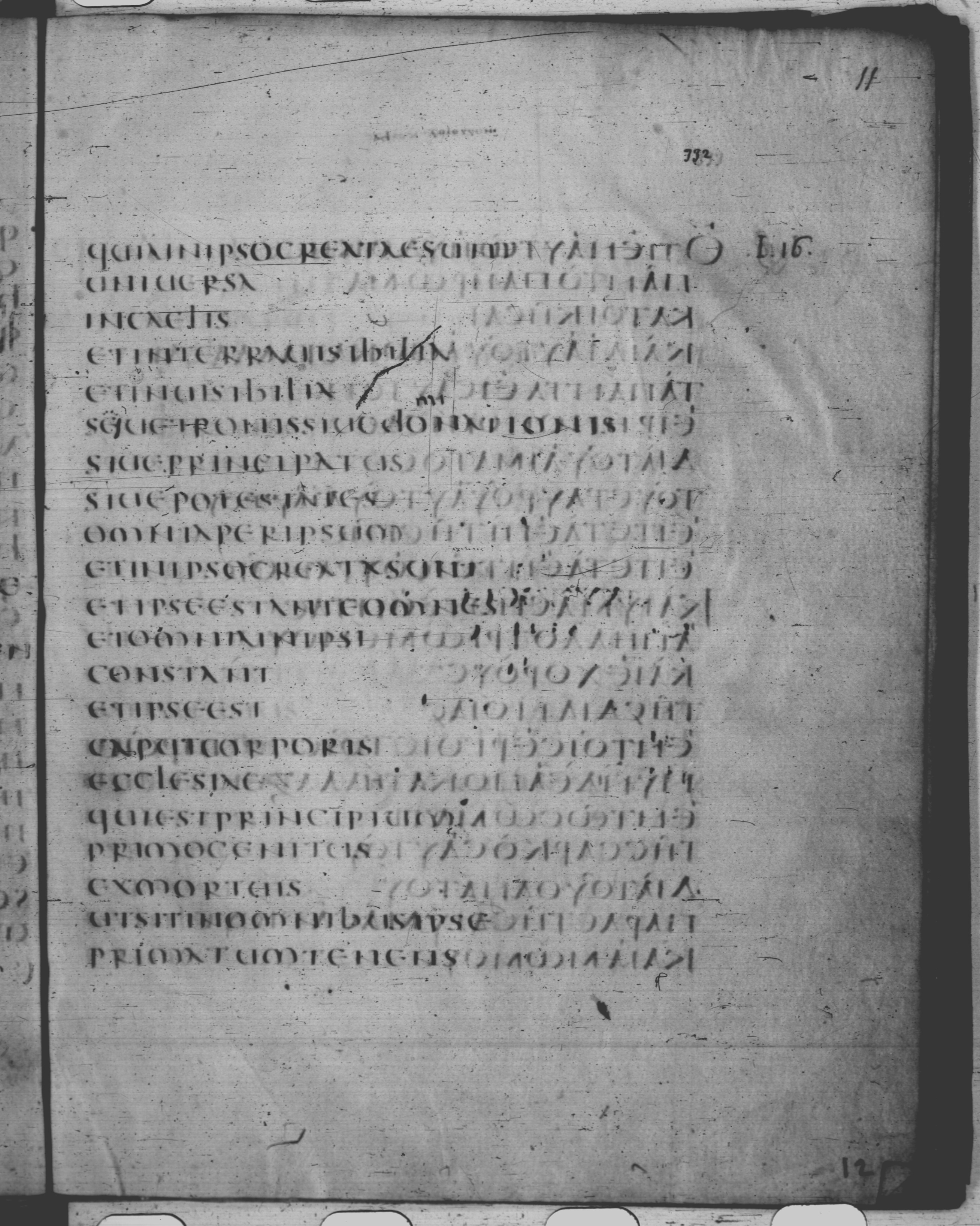 Codex Claromontanus (Scan 2) showing Colossians 1:16 from 5th / 6th Century found in Clermont-Ferrand, France, currently housed at Bibliothèque nationale de France, Paris